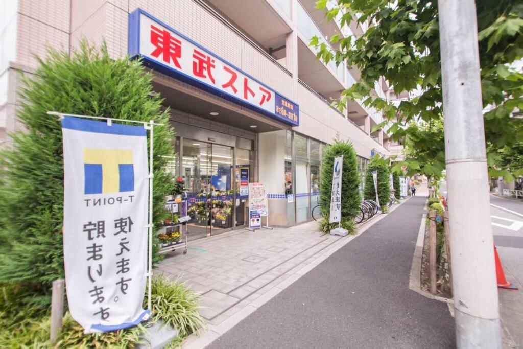 Apartmán Oshiage Sky View Terrace Penthouse Prefektura Tokio Exteriér fotografie